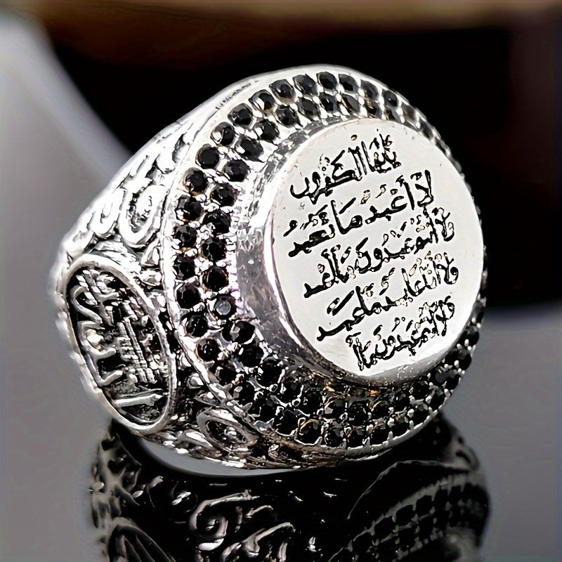 A retro bohemian wide-sided ring for men, set with black gemstones, engraved with oriental classics, suitable for daily wear and hip-hop parties, a gift for Ide and Ramadan