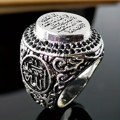 A retro bohemian wide-sided ring for men, set with black gemstones, engraved with oriental classics, suitable for daily wear and hip-hop parties, a gift for Ide and Ramadan