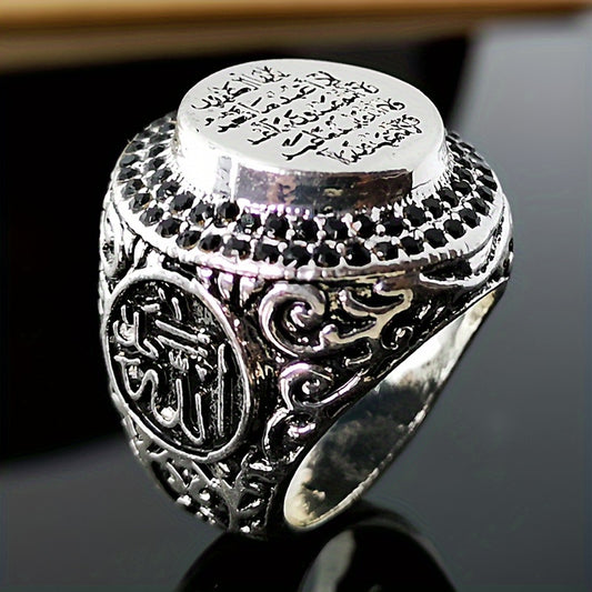 A retro bohemian wide-sided ring for men, set with black gemstones, engraved with oriental classics, suitable for daily wear and hip-hop parties, a gift for Ide and Ramadan