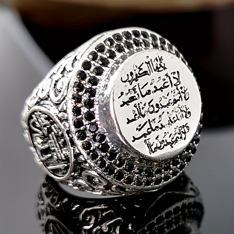 A retro bohemian wide-sided ring for men, set with black gemstones, engraved with oriental classics, suitable for daily wear and hip-hop parties, a gift for Ide and Ramadan